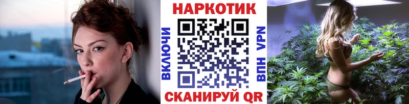 Купить Конопля  Меф мяу мяу  APVP  ГАШИШ  Аркадак