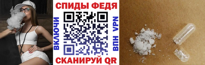 Amphetamine 97% Аркадак