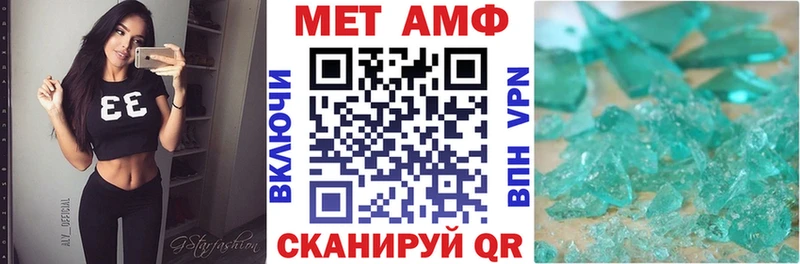 Амфетамин VHQ  Купить закладки  Аркадак 
