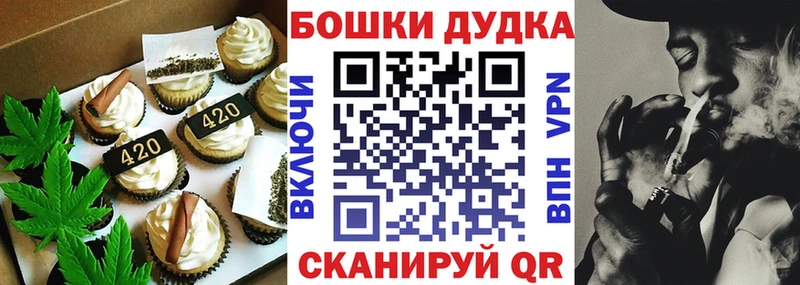 Купить где  Аркадак  Cannafood марихуана 