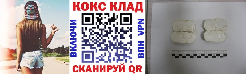 COCAIN Fish Scale  Купить закладки  Аркадак 