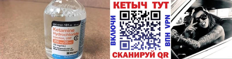 Купить  Аркадак  Кетамин ketamine 