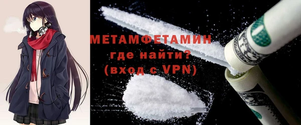 COCAINE Каменск-Шахтинский