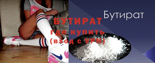 герыч Карпинск