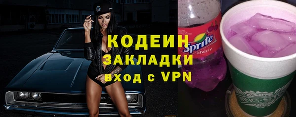 герыч Каменногорск