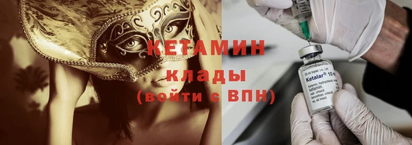 герыч Каменногорск