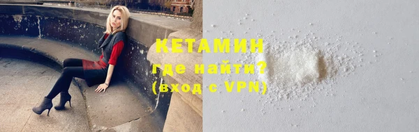 COCAINE Каменск-Шахтинский