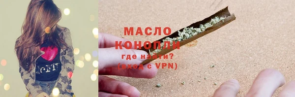 COCAINE Каменск-Шахтинский