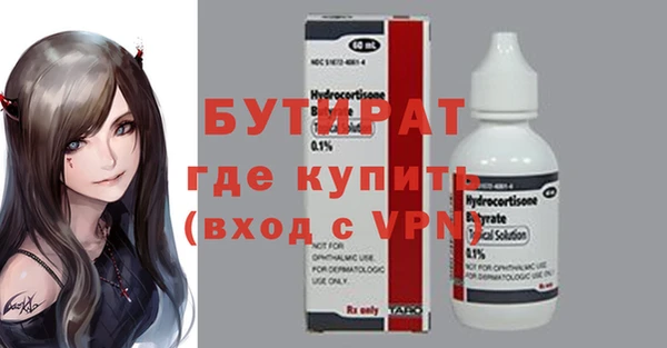 спайс Каменка