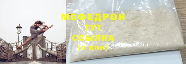 герыч Каменногорск