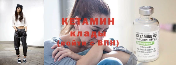 герыч Карпинск