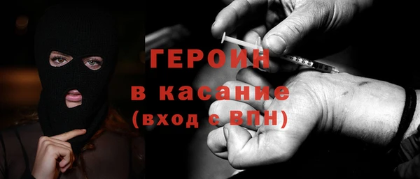 COCAINE Каменск-Шахтинский