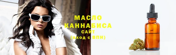 COCAINE Каменск-Шахтинский