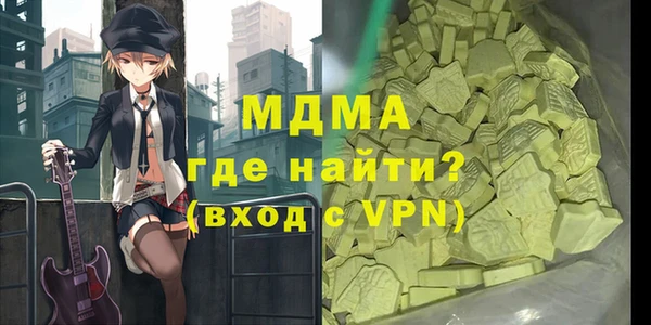 герыч Каменногорск