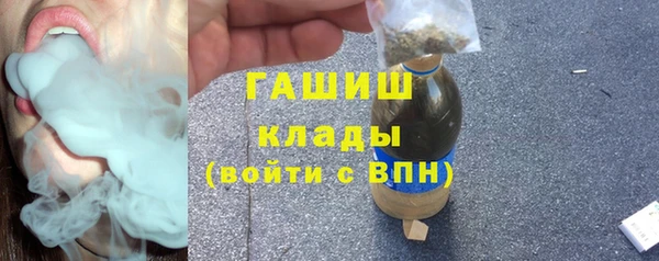 герыч Каменногорск