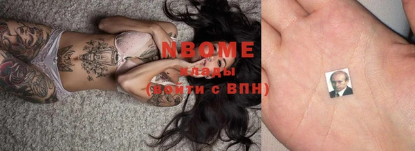COCAINE Каменск-Шахтинский
