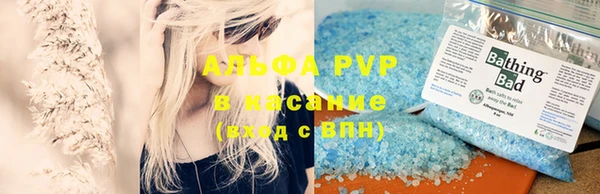 COCAINE Каменск-Шахтинский