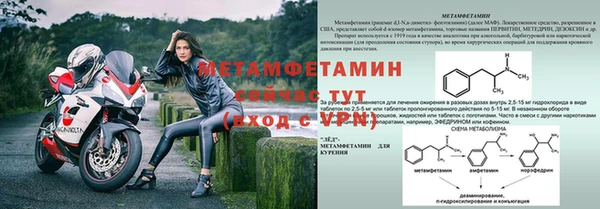 герыч Каменногорск