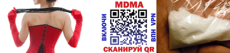 MDMA VHQ  Купить закладки  Аркадак 