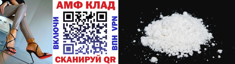 Купить где Аркадак Метамфетамин мет
