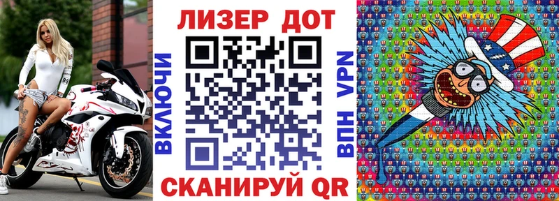 Купить закладки  Аркадак  Марки NBOMe 1,8мг 
