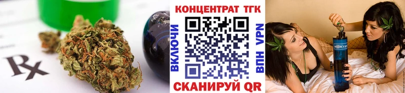 Дистиллят ТГК THC oil  Купить  Аркадак 